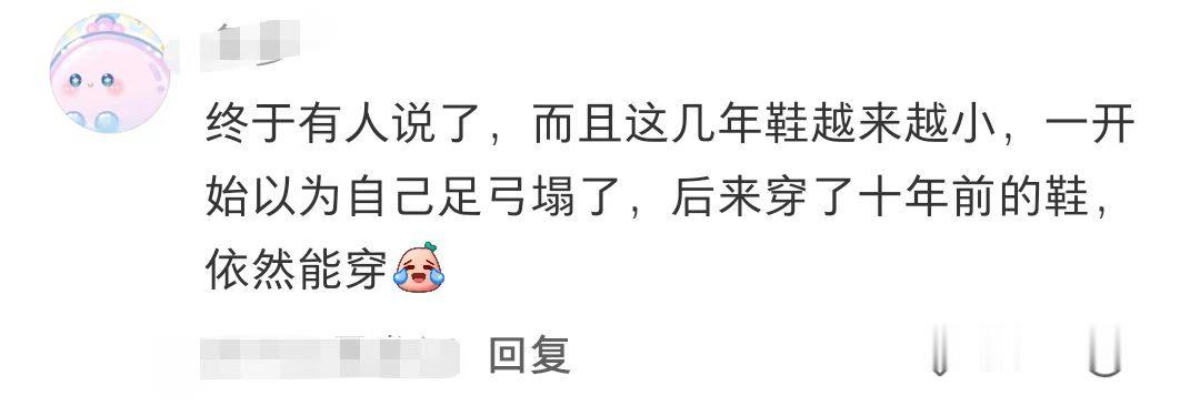 没人告诉我女鞋潮成这样了 