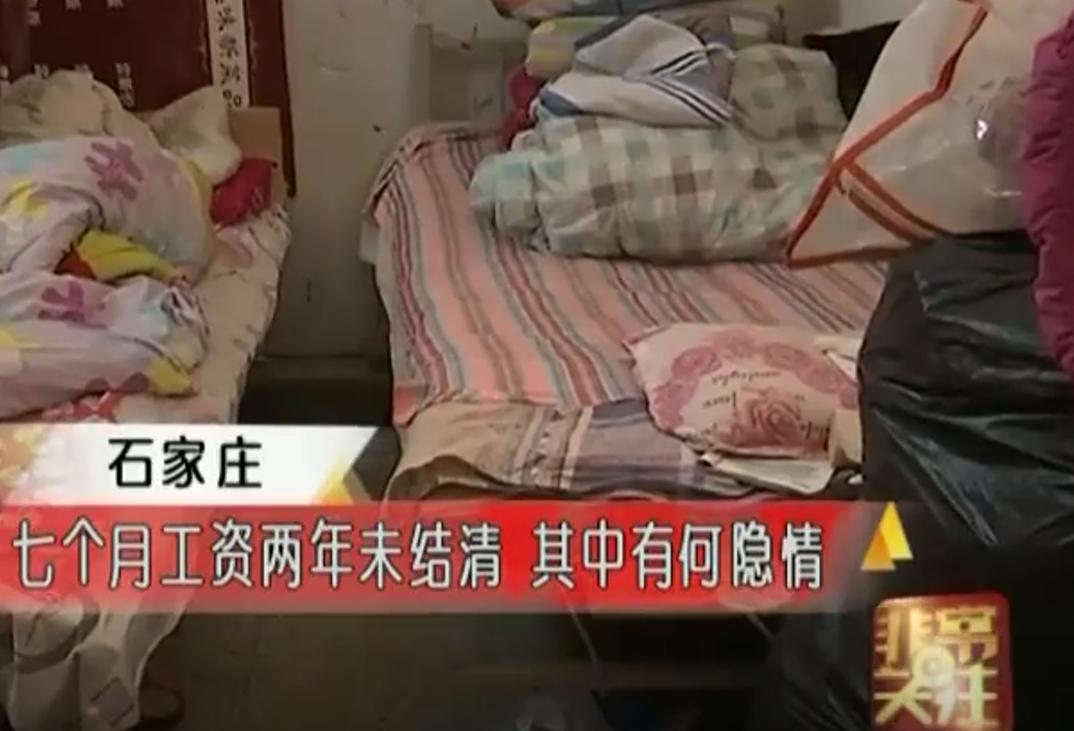 比周扒皮还黑！”河北石家庄，保洁员大妈离职时，公司还欠她7个月工资没死活不给，共