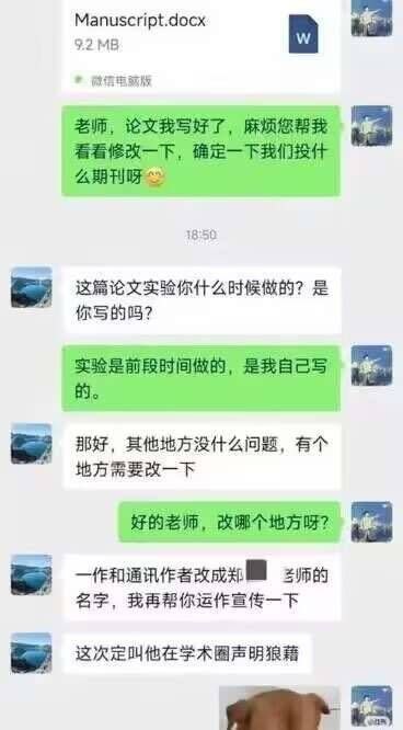 一模一样的话我研究生的时候也看过 