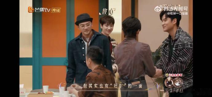 i人社交天花板！林宥嘉监控视角观察，默默吃瓜不要太真实～ 