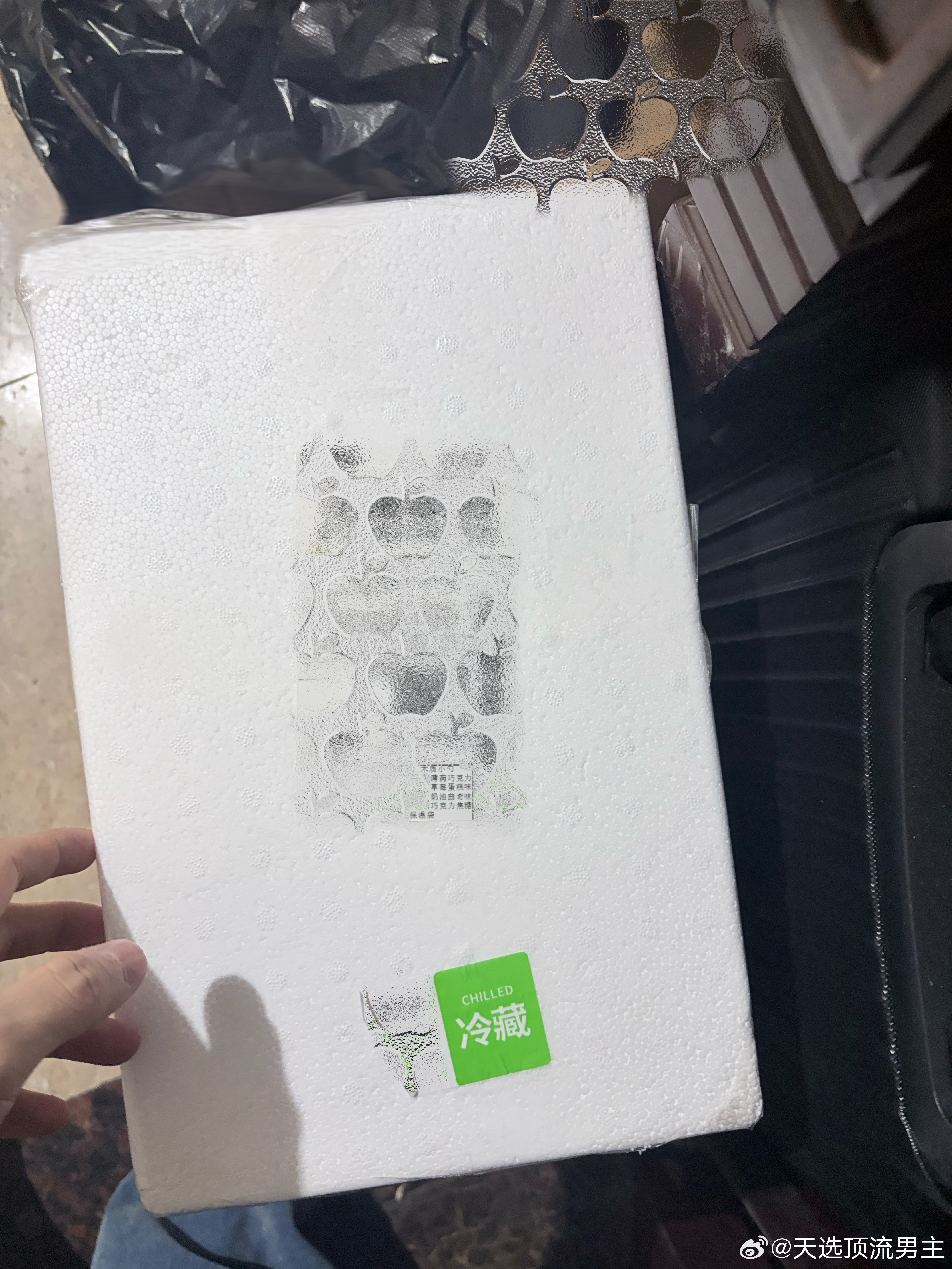 这个人给自己使用的打码是苹果款的打码好有趣啊苏新皓 