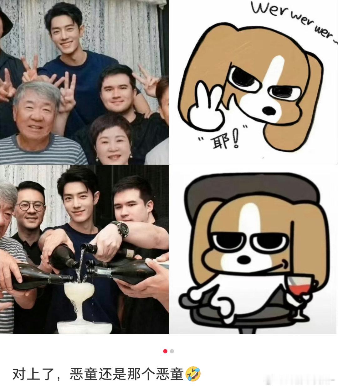 肖战就是恶童本童[期待][期待] ​​​