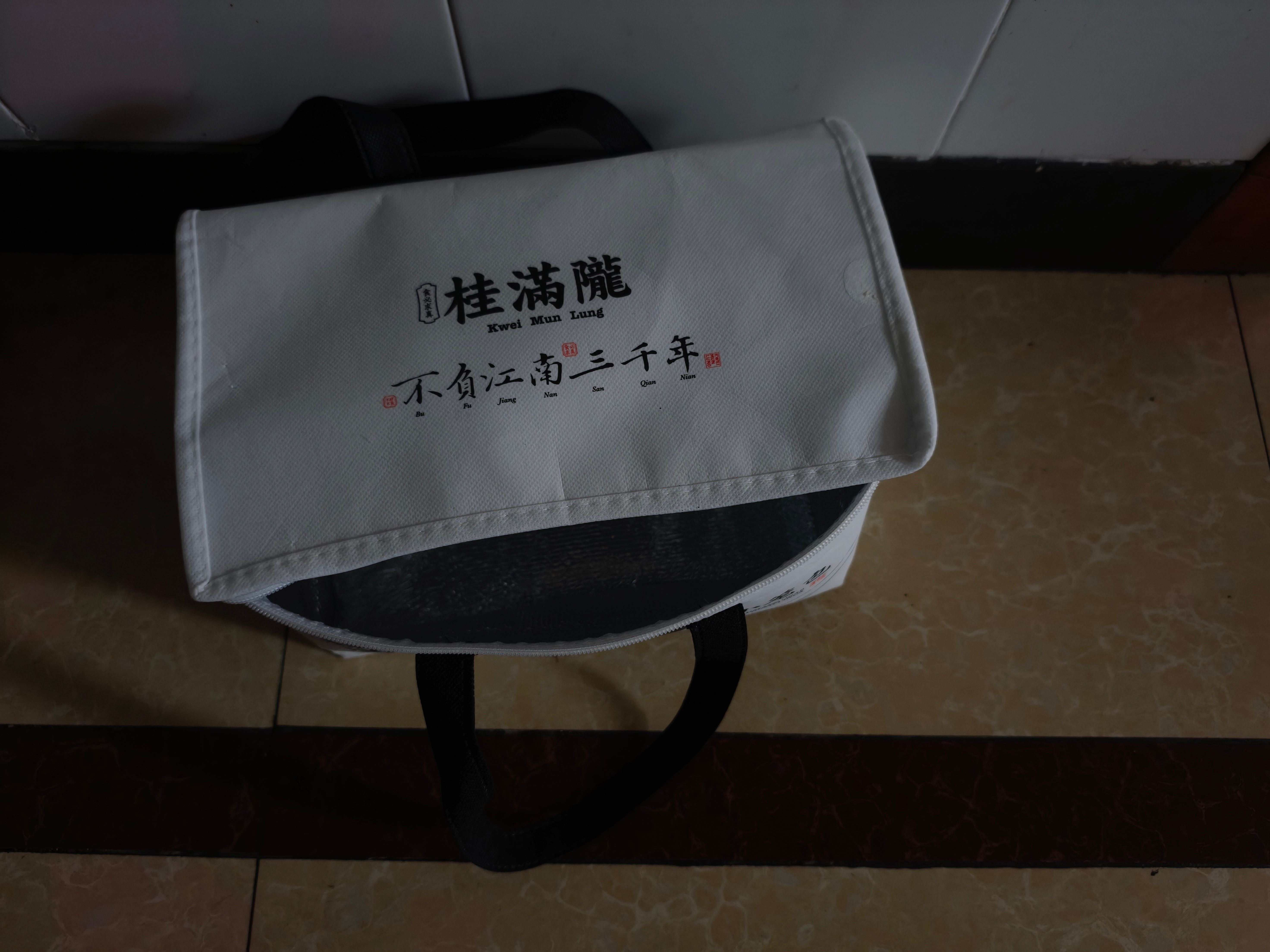 小说也练出了吹水的速度了[破涕为笑]这两天的文风有点像老托的《精灵宝钻》，急于勾