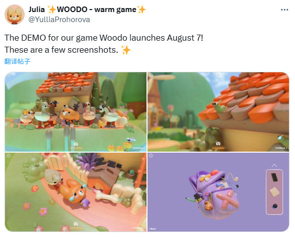 闲适益智游戏《木木屋》（Woodo）官方宣布，将于8月7日在Steam上推出试玩
