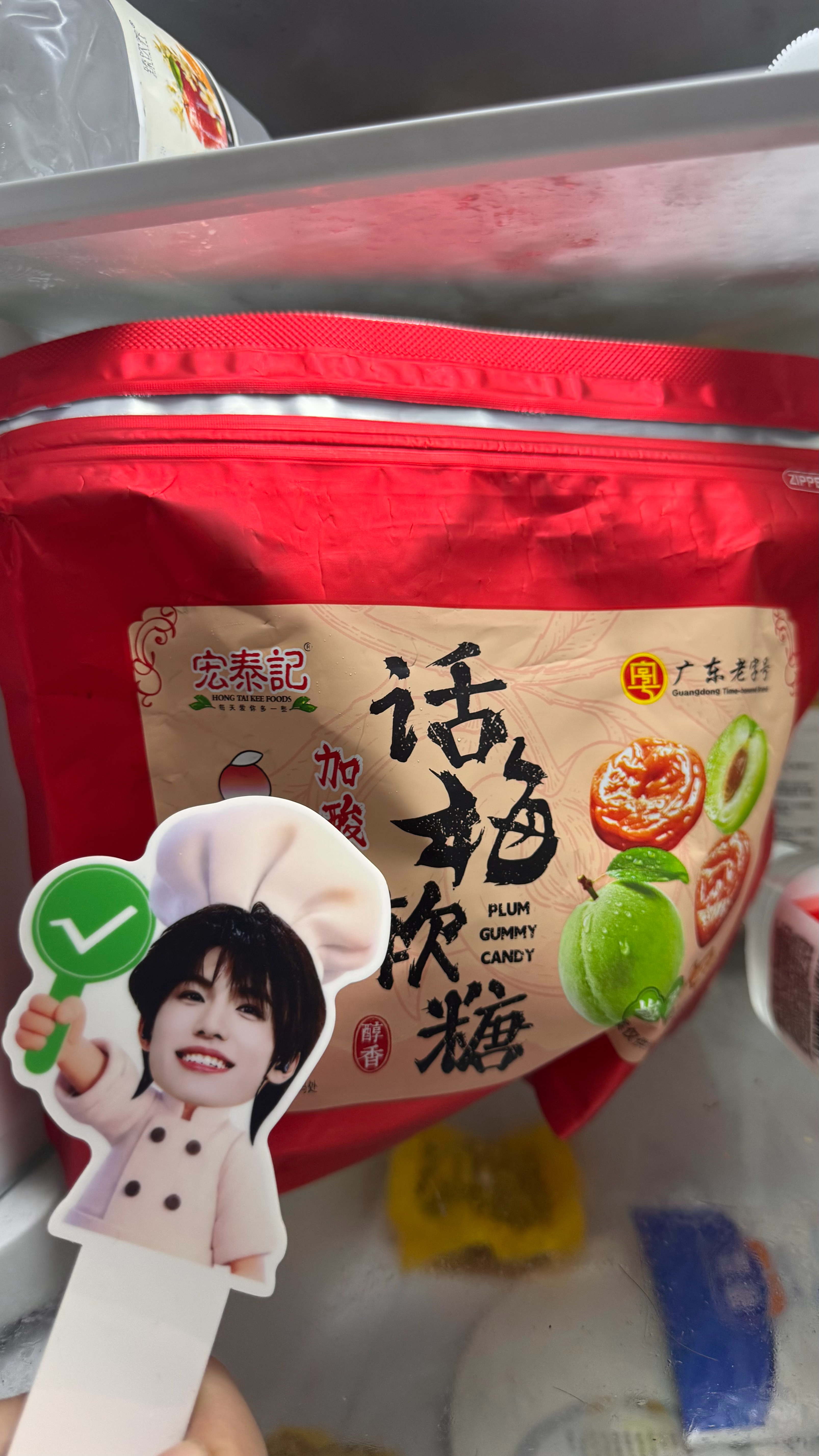 蛙趣这个好好吃！！！ （不爱吃酸的别买） ​​​