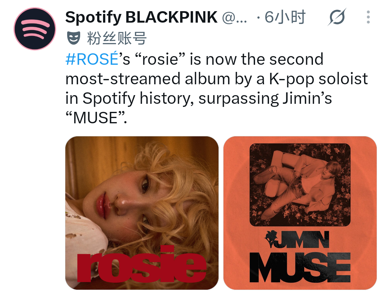 《rosie》Spotify流媒超过了朴智旻的《MUSE》，成为Spotify流