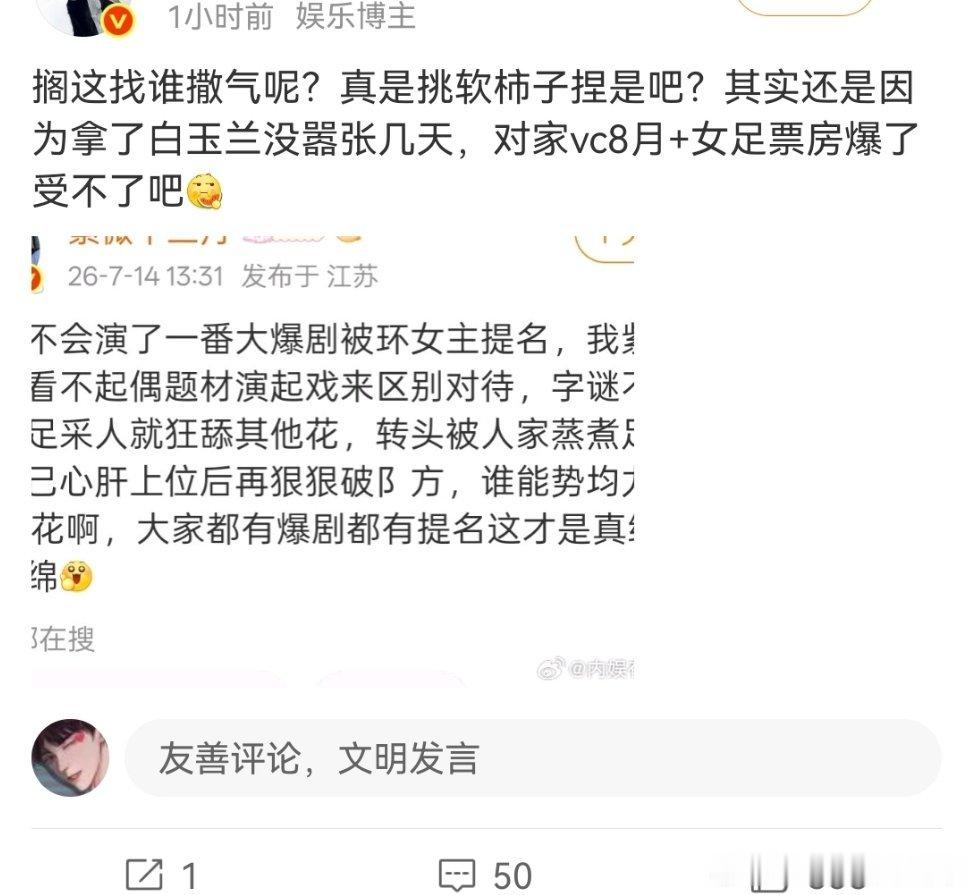 还得是内讧的时候说才能说几句真话呀