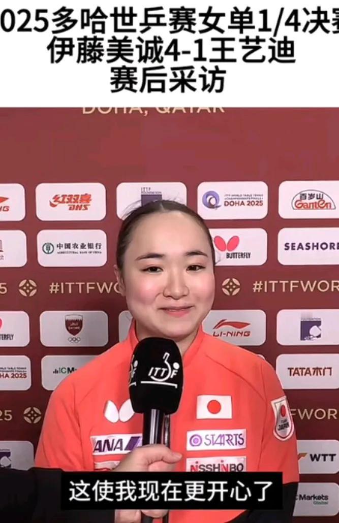 其实伊藤也挺可爱的
体育无国界，抛开国籍，我真的挺喜欢伊藤的，作为单亲家庭跟妈妈