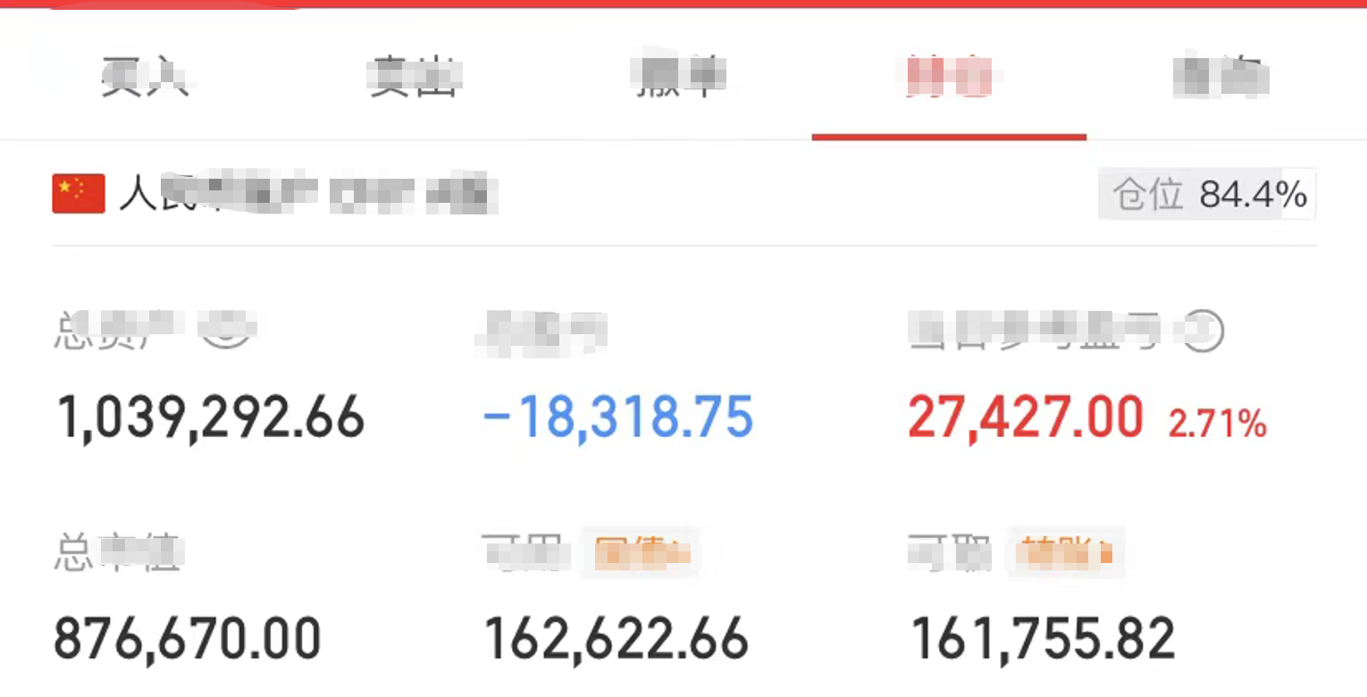 持仓没变。没有科技，重仓老登。 