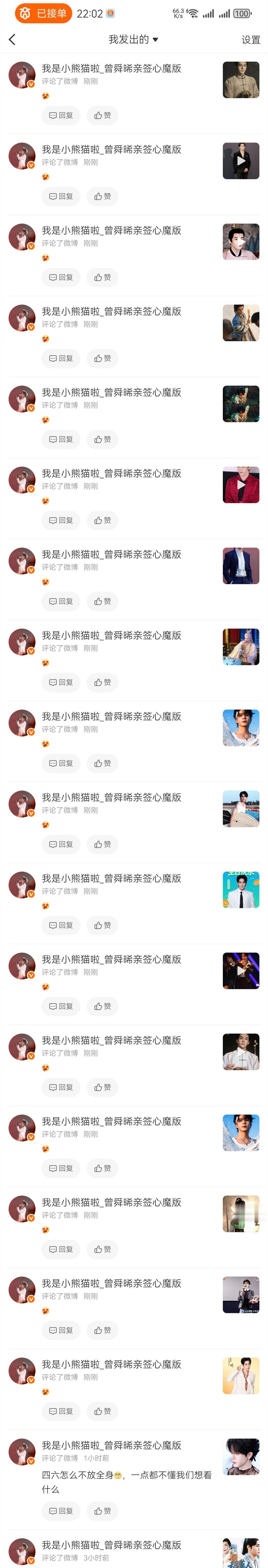 小狗顺心书局，9.6打卡，第975天​​​