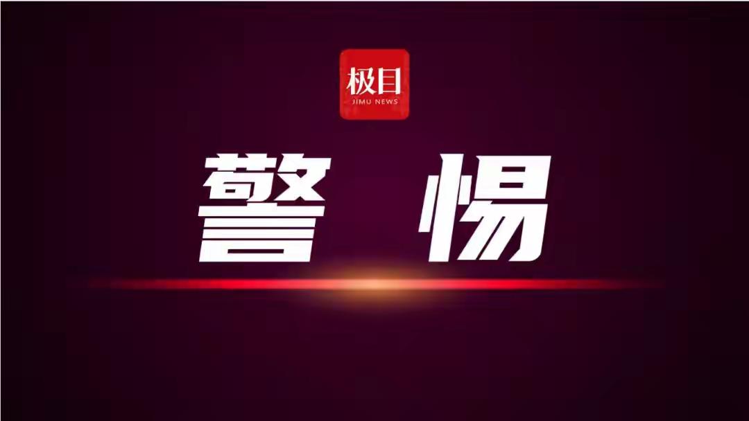 号称有人脉能“运作拆迁款”！男子骗走亲戚78万余元，最终获刑5年
 
很多人总轻