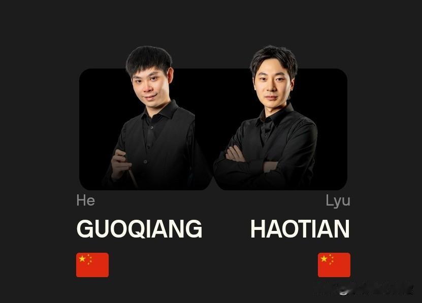 深圳赛快讯：贺国强5-3战胜吕昊天，晋级第三轮！
 
 
北京时间7月22日凌晨