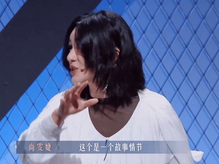 节目组没给尚雯婕剧本 真的要被尚雯婕笑晕，没剧本没台词也能0帧起手，即兴小品说来