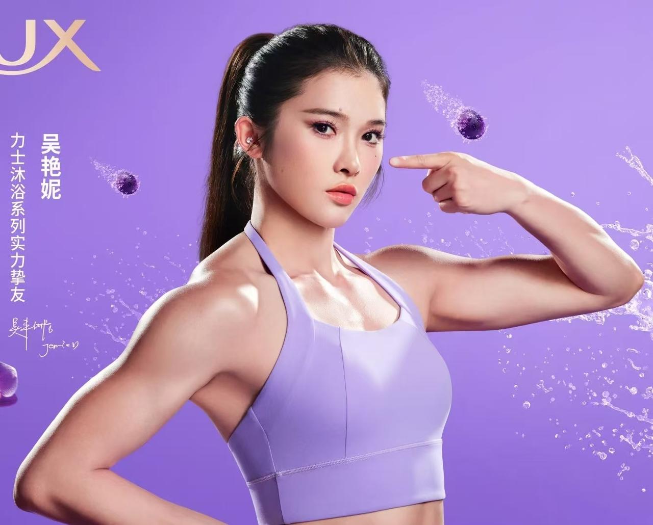 全运会上的吴艳妮，
给所有想靠实力出圈的运动员上了一课，
那就是成绩重要，只要会