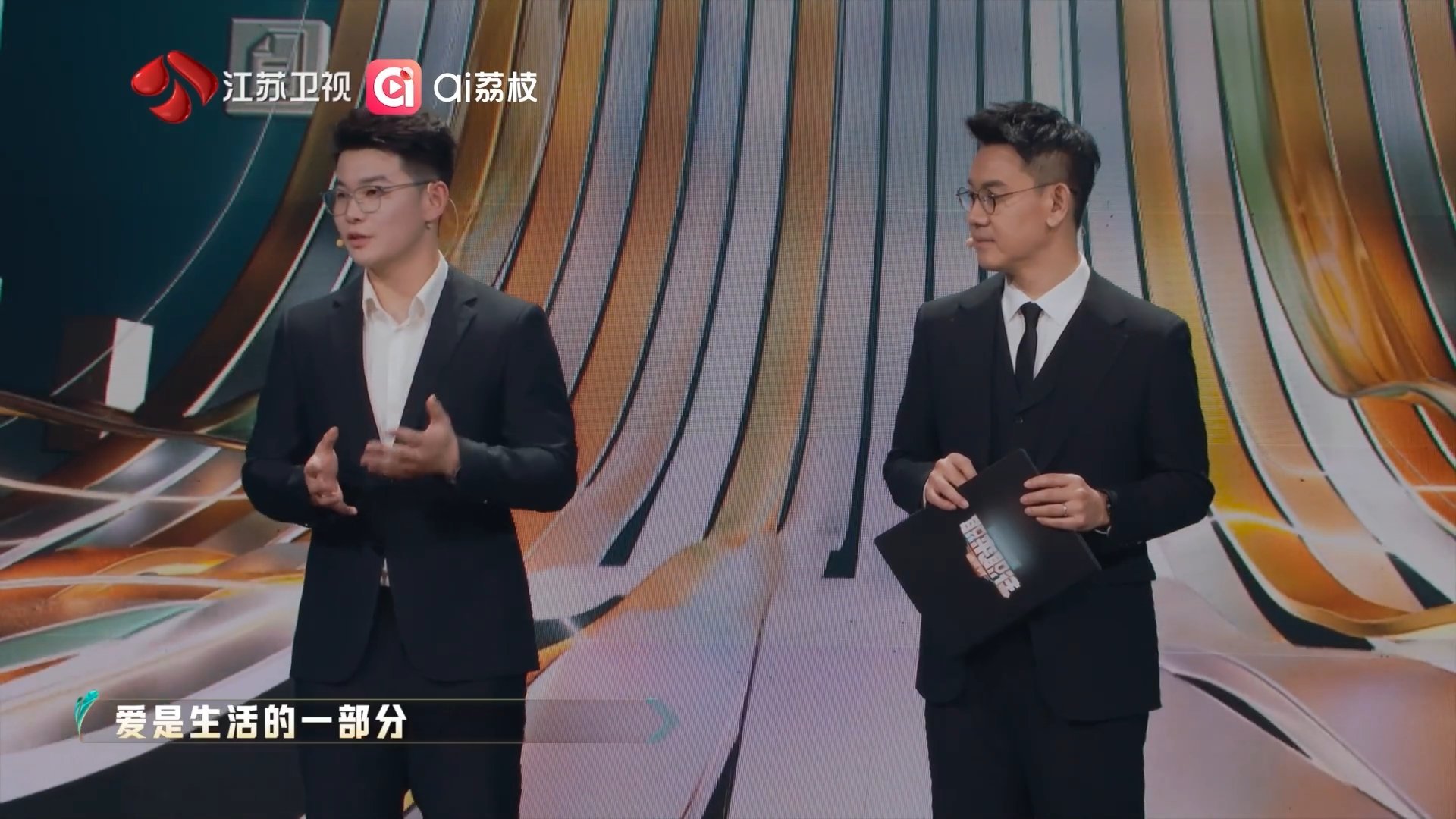 做二次元产品却不认识lovelive救命，这也太抓马了，说自己喜欢音乐喜欢二次元