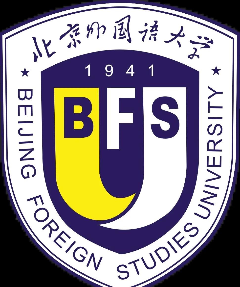 211校徽逗批改，北外、北中医
纯唠，聊聊北京的俩盾徽。
P1北京外国语大学校徽