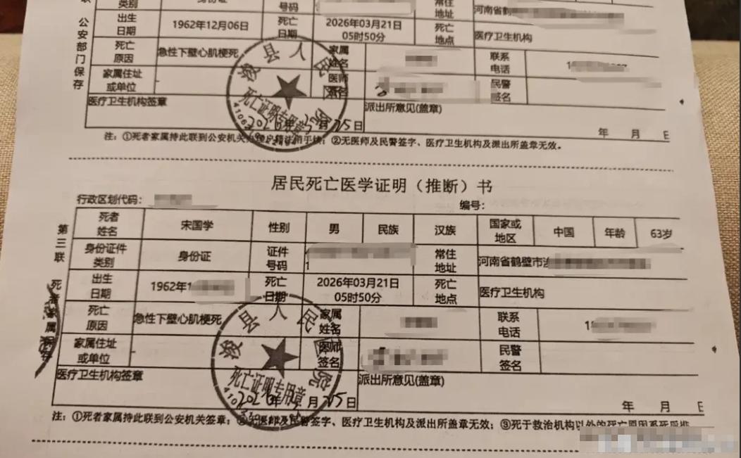 河南浚县发生一桩让人唏嘘的怪事，一位本本分分年过花甲的老农，竟被扣上组织卖淫的罪