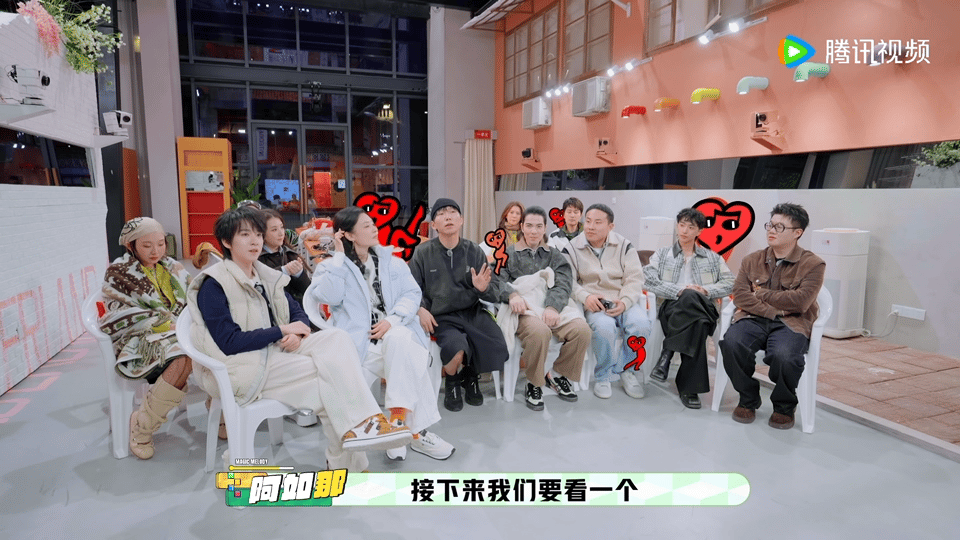 半个娱乐圈都在追抽象音综魔力歌先生😲韩磊亲自下场reaction名场面太绝，哈