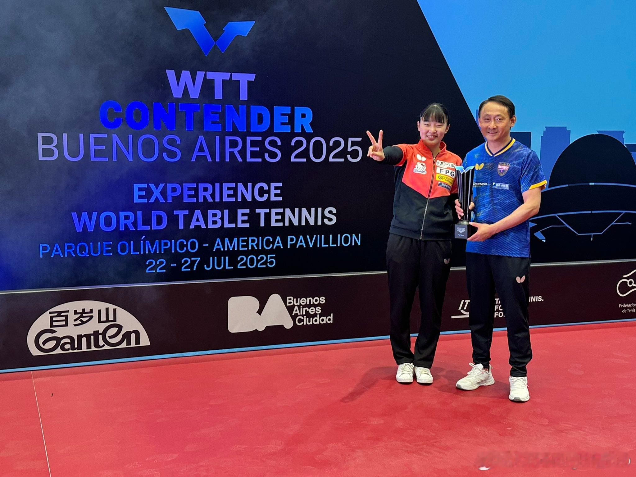 张本美和女单冠军张本美和：WTT常规挑战赛Buenos Aires🇦🇷获得了