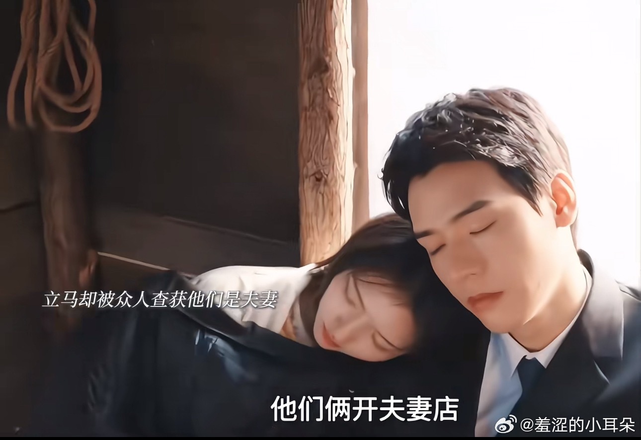 香香和沈谢秩什么时候才能谈上啊！ 