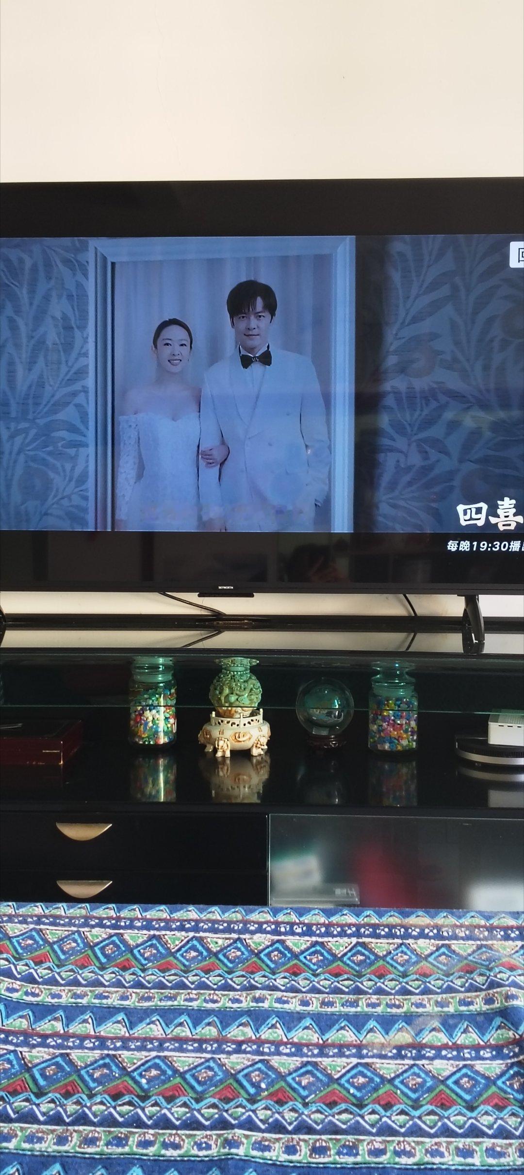 2025年12月5号看东方卫视电视剧：“四喜”第十三集四喜电视剧童瑶蒋欣黄明昊四