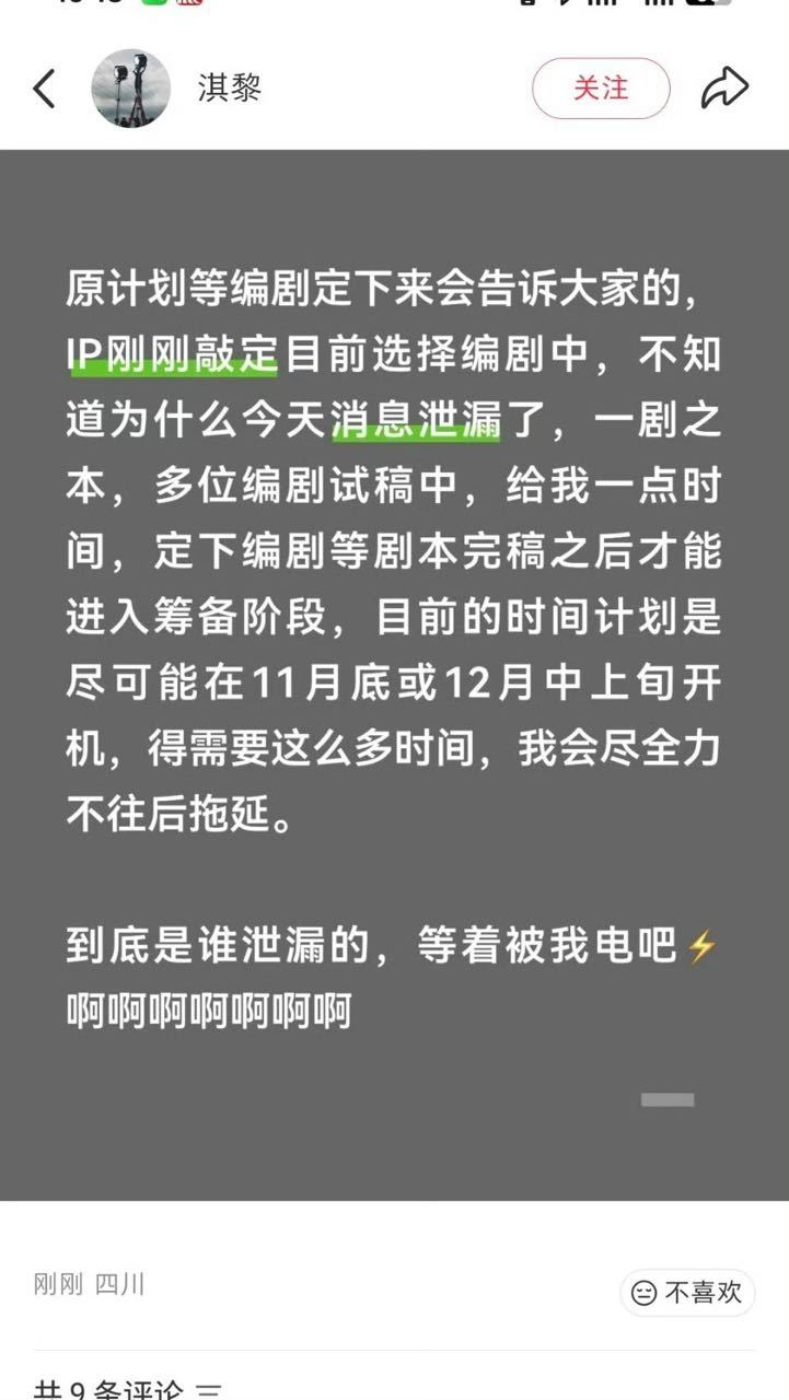 保留高光，乱删就⛰️你们 