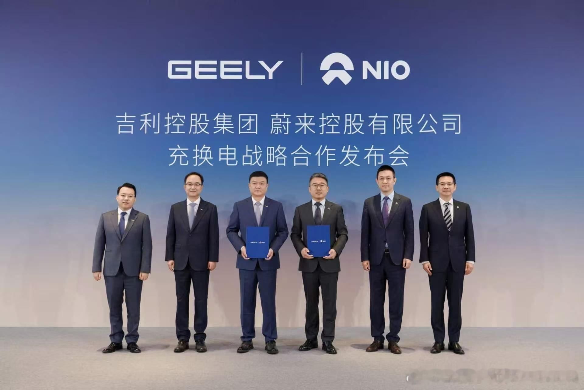 这条新闻值得发！这就是中国车企之间非常理想的状态，浩瀚能源这两年发展的非常快，蔚