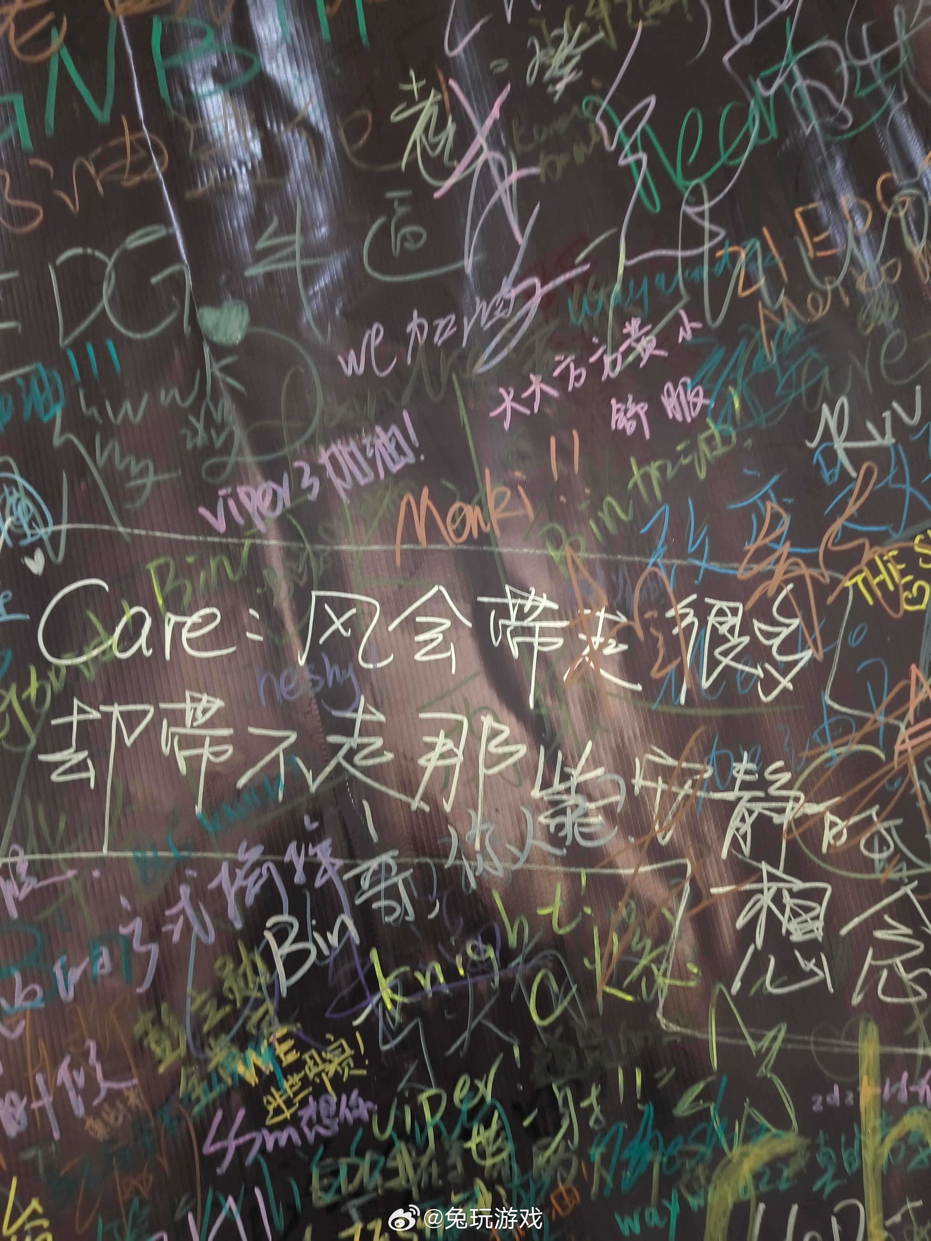 深圳主场一周的比赛，到今天就结束了大家晚安💤兔拍下了这面墙当做纪念~希望各位选