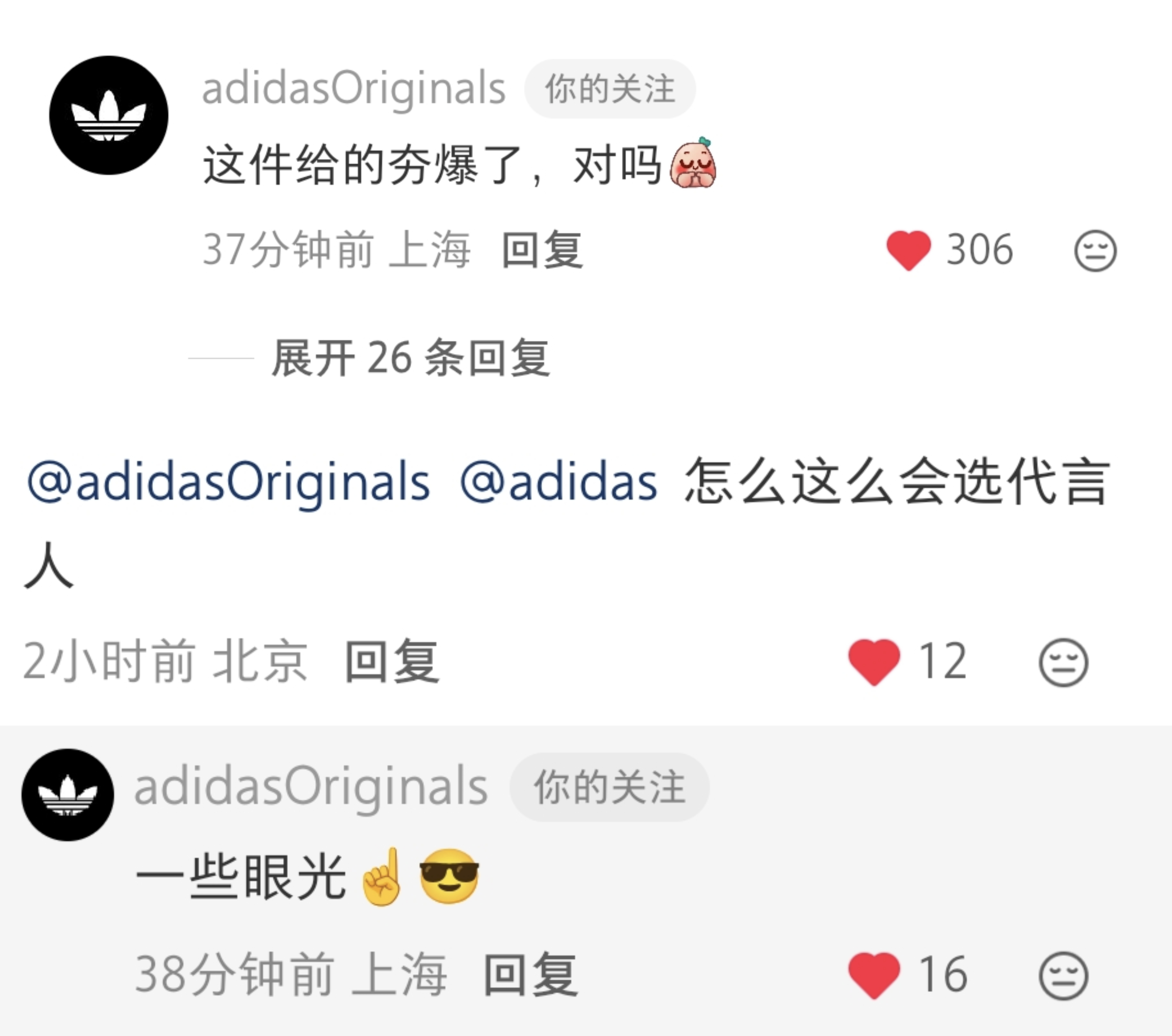 阿迪严肃炫耀代言人美貌中！阿迪达斯品牌代言人宋雨琦