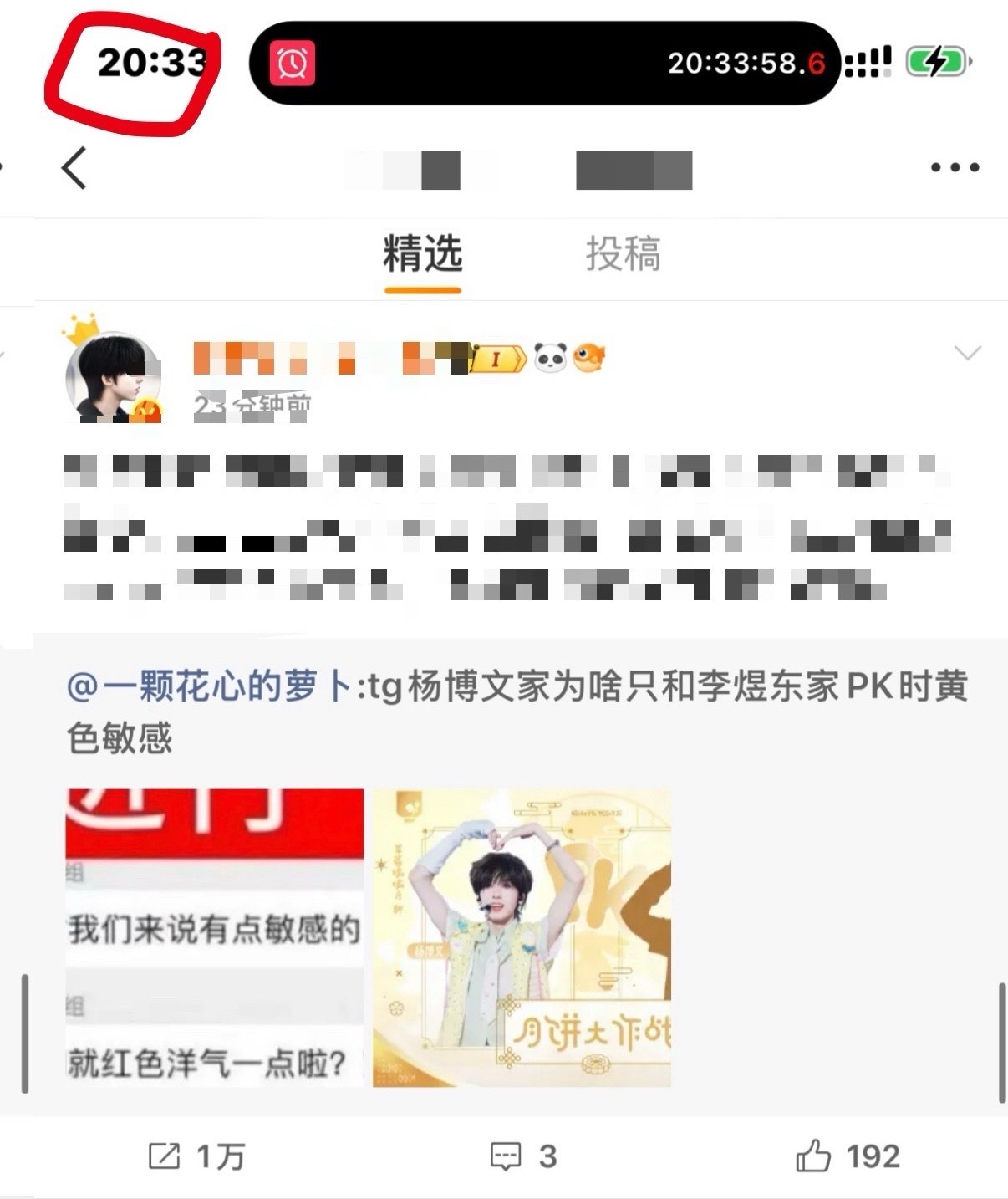 由这种天天把钱用在yxh热转区大价钱买水的人牵头时光轴重组我都心疼你们 唉轰轰烈