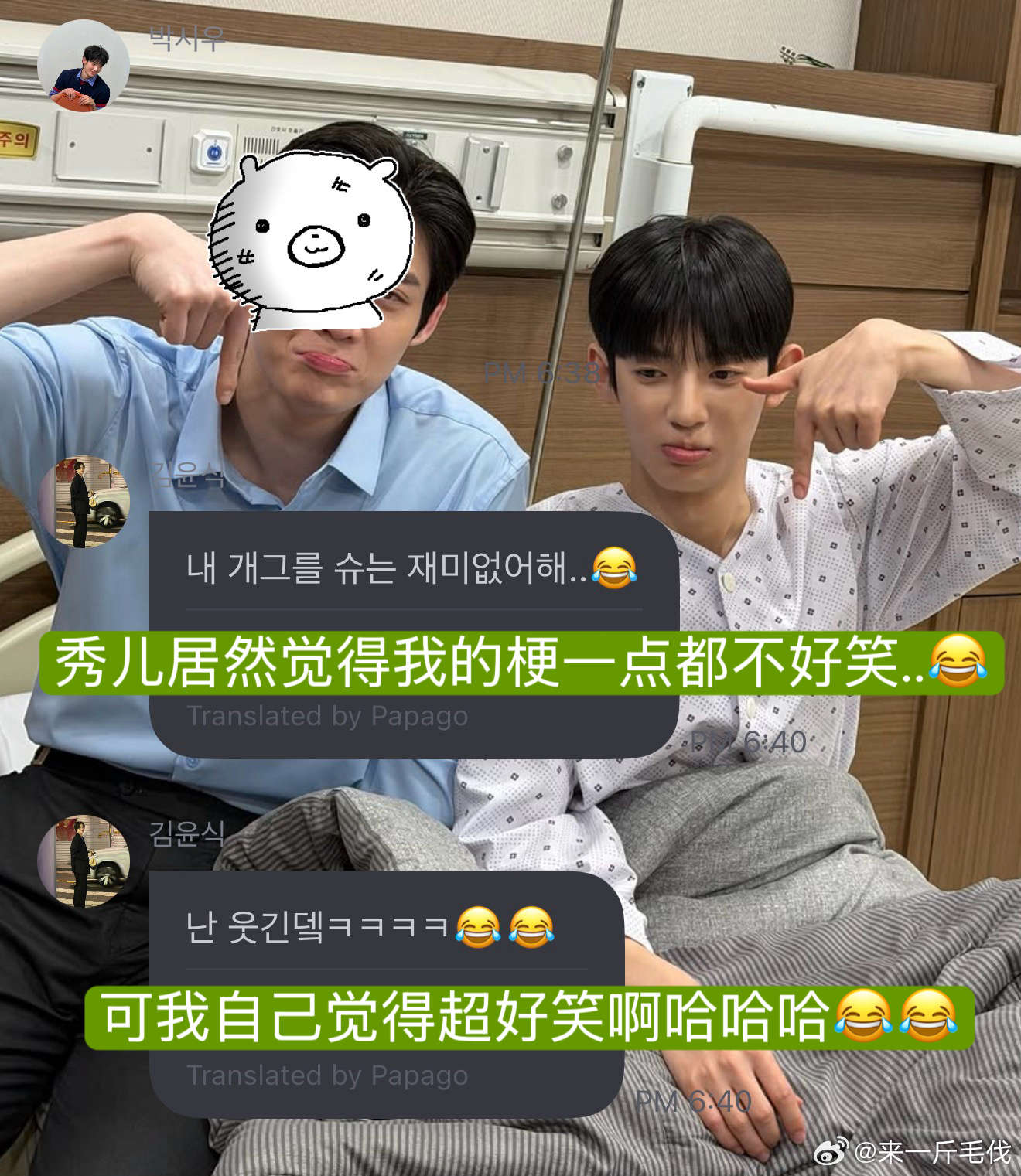 诶？这反应反而有点好磕