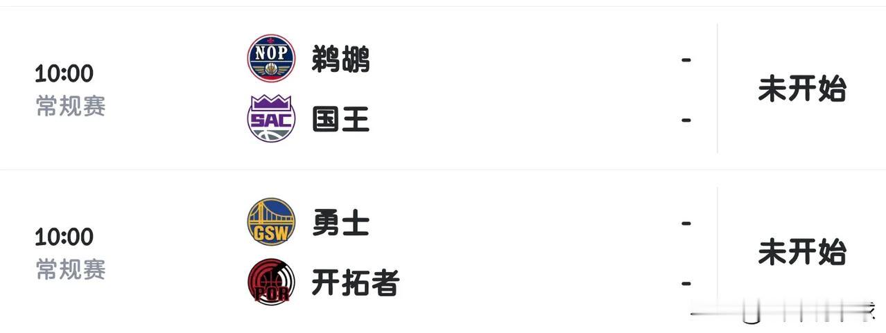 明天NBA将迎来本赛季NBA常规赛最关键的一天，没有之一，事关太阳，勇士，湖人最