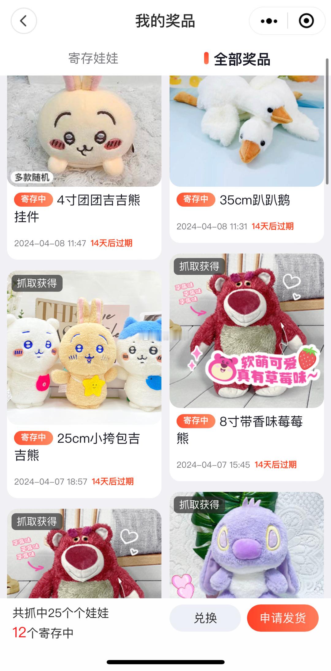 本抓娃娃大王又来了！参与方式：【转赞评】随机抽一位小宝算上家里的那么多只，这次打