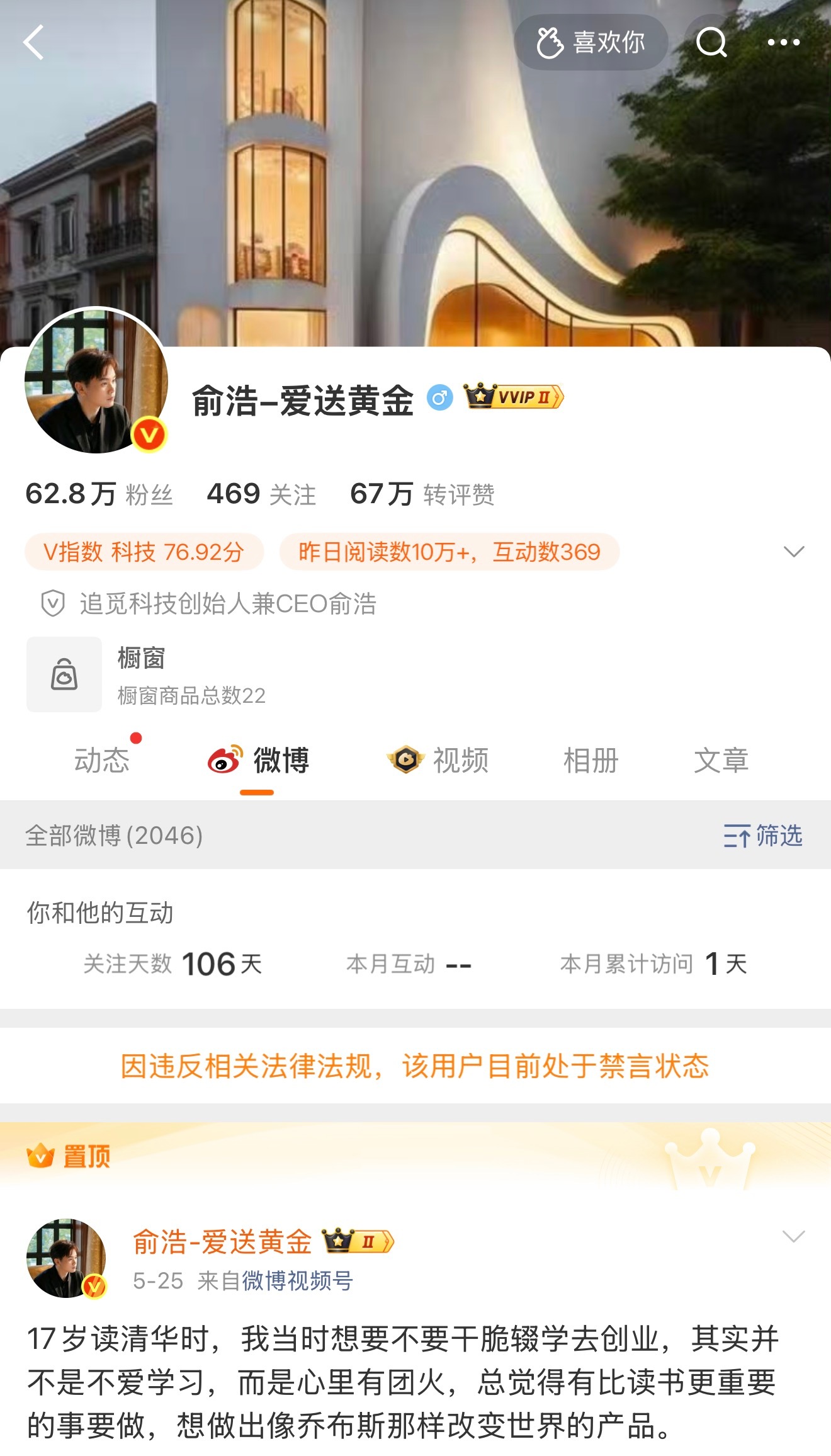 没啥好说的，希望安徽的钱能少被骗一点