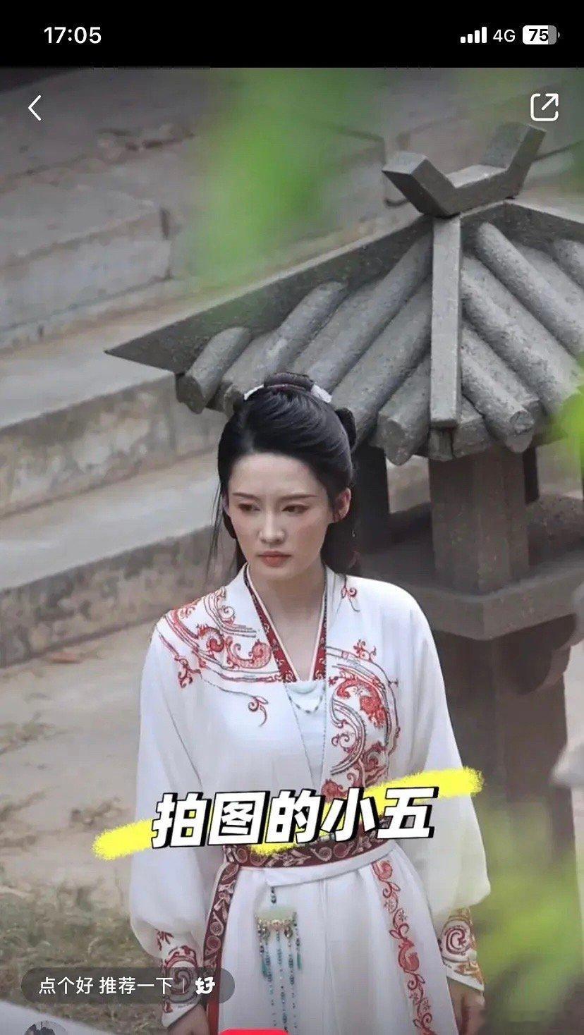 李沁这身衣服是不是李一桐也穿过？ ​​​