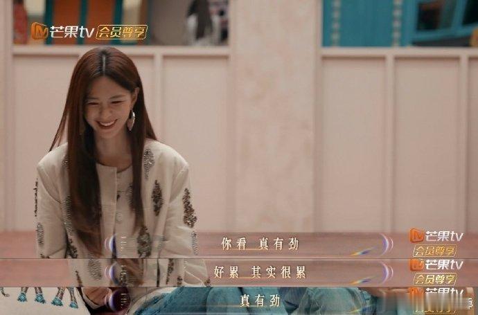 颜人中台北人喊麦像大甩卖 被颜人中的喊麦笑到不行！沈梦辰提议喊麦，他的演绎直接秒