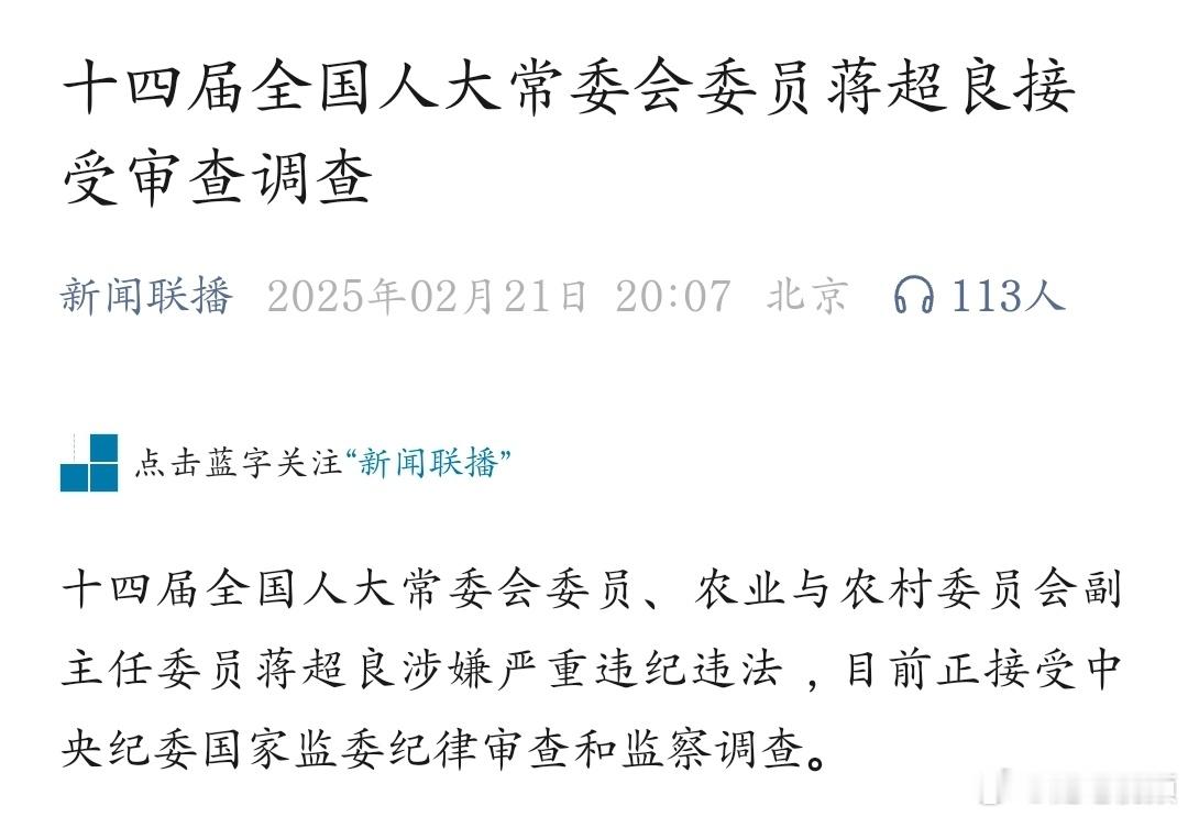 之前在武汉的疫情上就犯了很多错误，后来以为平安落地了，没想到这次竟然敢犯更严重的