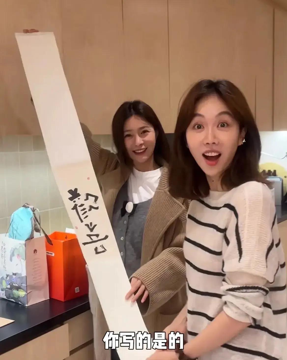 #冬日生活打卡季#
明星们都很喜欢自给自足！
沈梦辰去姜妍家里聚餐，发现姜妍居然