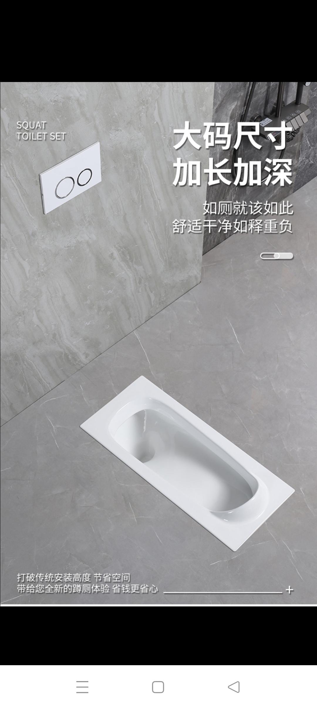 加长特大尺寸蹲便器。选择蹲便器，首先考虑尺寸长短、高低、便池深度，便池...