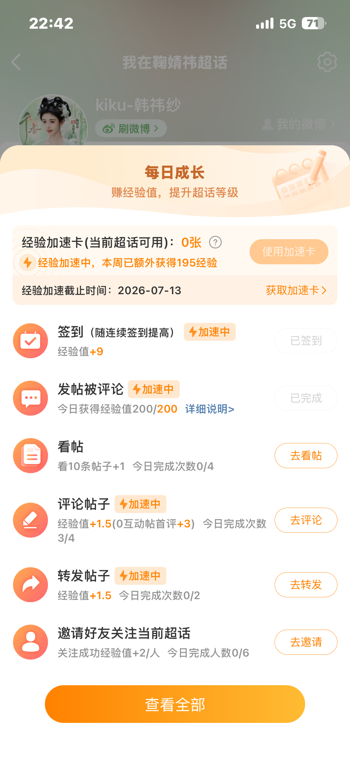 200jyz xyt  专栏 · 柒遇信誉图