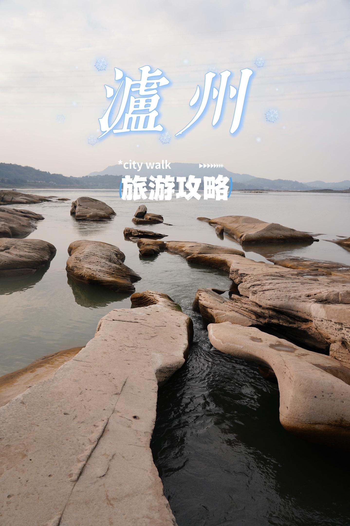 泸州的后劲太大了，真的很上头   酒城泸州，听到这个名字就很上头吧，泸...