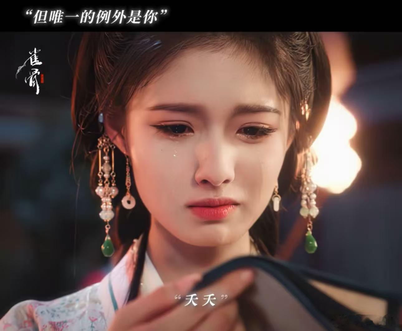 萧无衣与妻书看哭了 明明满心眷恋，却只能亲手写下别离字句。萧无衣以放手守护爱人，