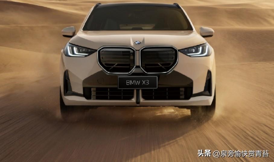 31.8万起！2027款宝马X3正式上市，配置大升级，BBA中型SUV内卷再加剧