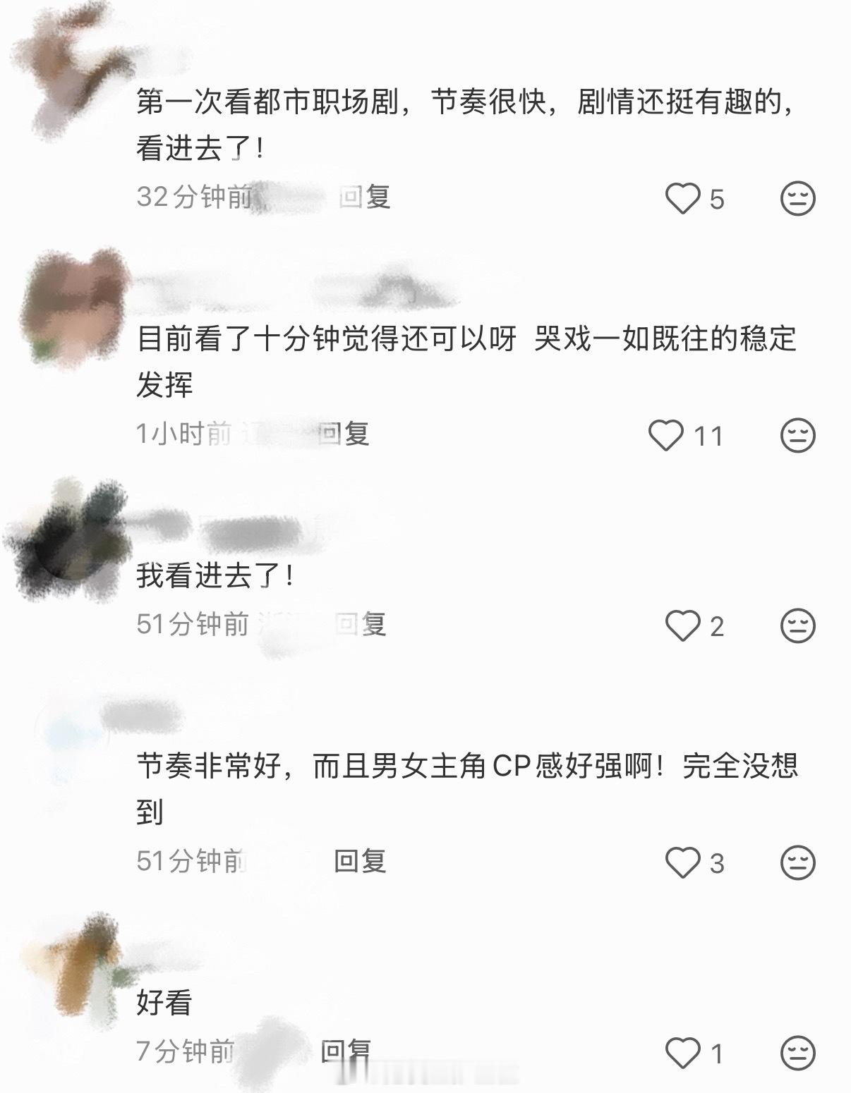 魏大勋赵今麦新剧豆瓣热度登顶无可替代豆瓣登顶 魏大勋赵今麦新剧《无可替代》开播一