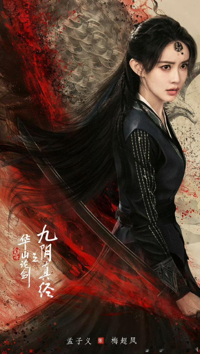 华山论剑直播华山论剑追剧团直播《华山论剑》开播，剧宣直播也跟上了！好想知道在直播