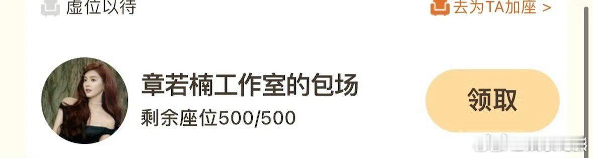 章若楠包场支持白敬亭新剧章若楠包场白敬亭不眠日章若楠包场支持白敬亭新剧不眠日章若