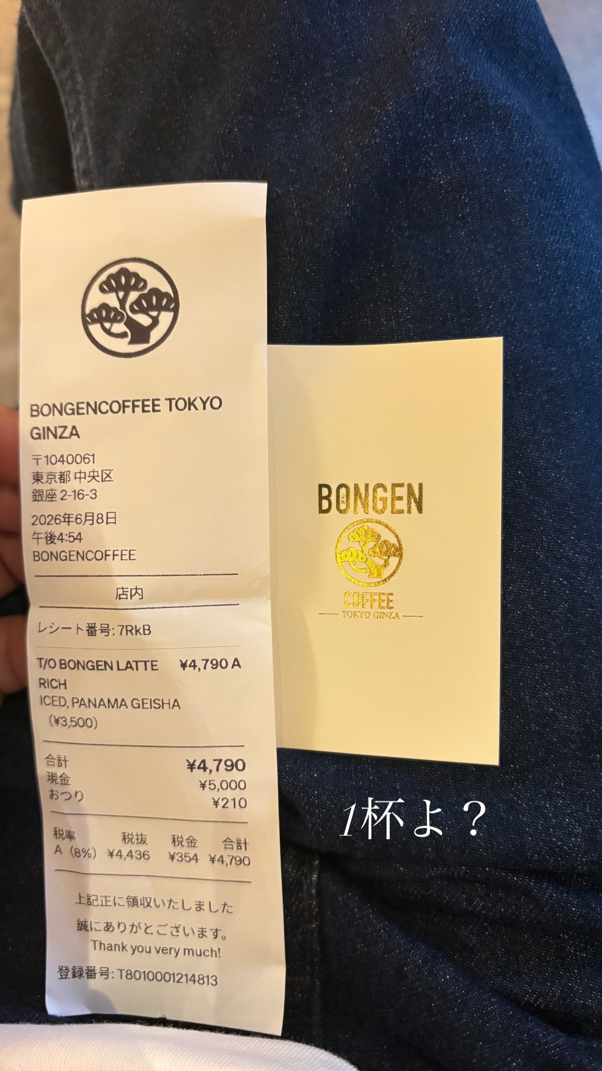 三嶋健太（ins 快拍 