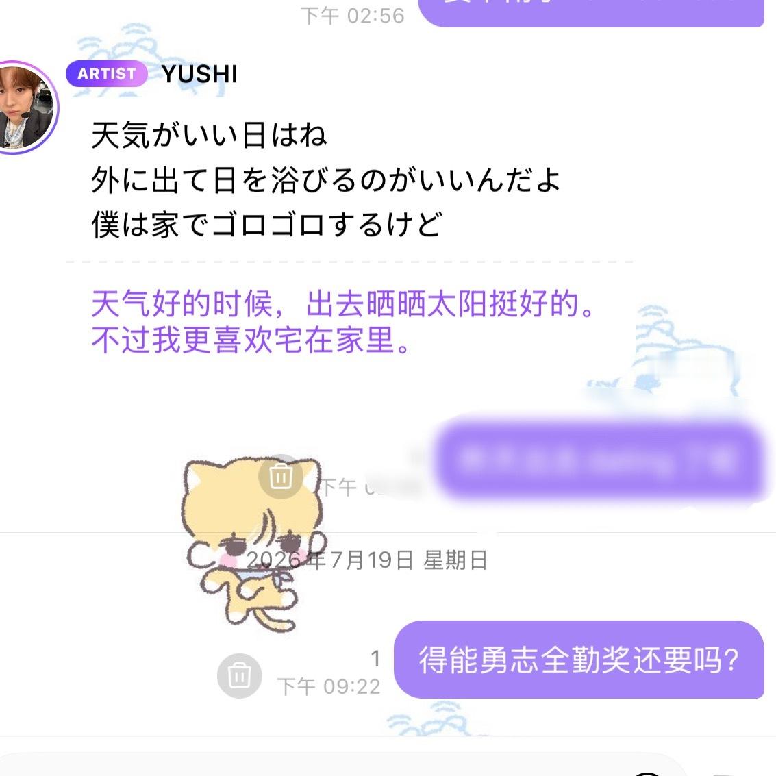 分享图片 