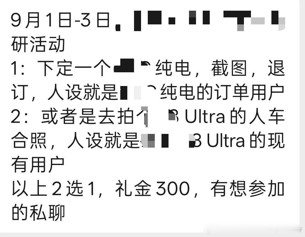 群里看到的，这啥业务都有啊[泪奔]还可以二选一！酬劳300块，这不就是托吗 ​​