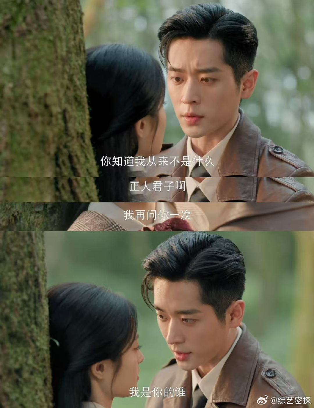 丞磊演疯批也是有一套的玉簟秋这段审讯反复回看，丞磊演疯批的功底肉眼可见。被女主银